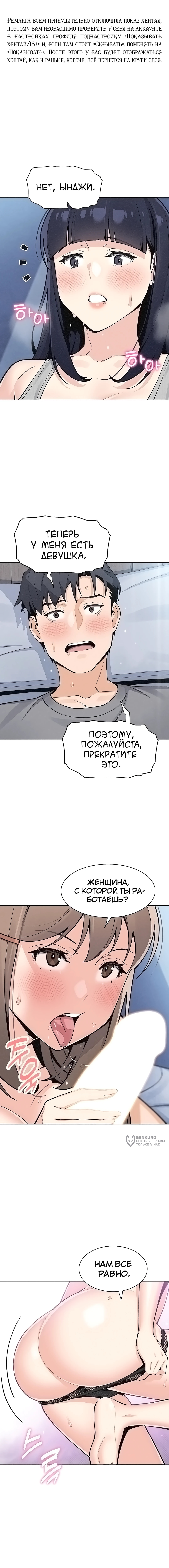 Моя дочь — Глава 36: От Художника "Девушки из ресторанчика с тофу" и "Домработница", страница 2