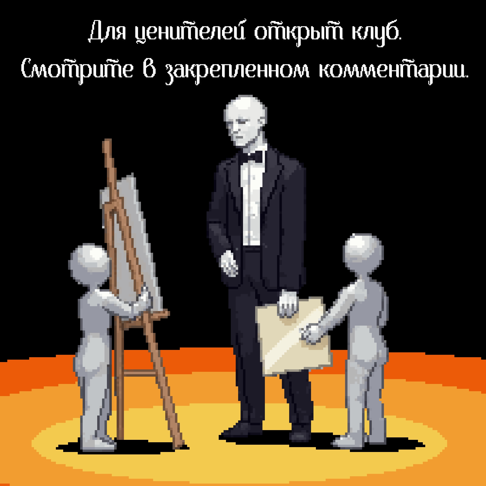 Комиксы от Junkzero — Глава 162: Твоя голова в порядке? (Гаргулья Терра 6), страница 3