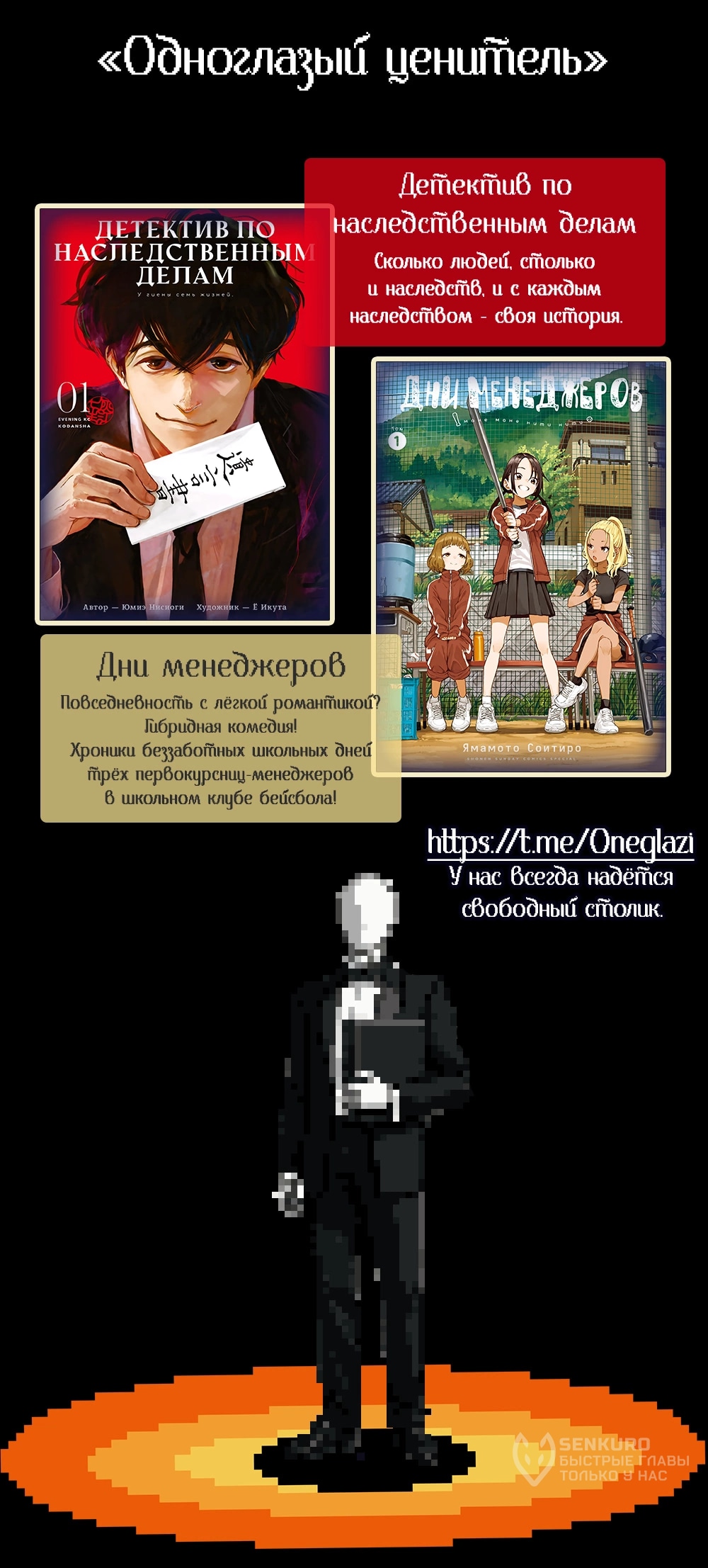 Комиксы от Junkzero — Глава 188: Ничего страшного... Я только чуть-чуть... (Акула Мэг 14), страница 3