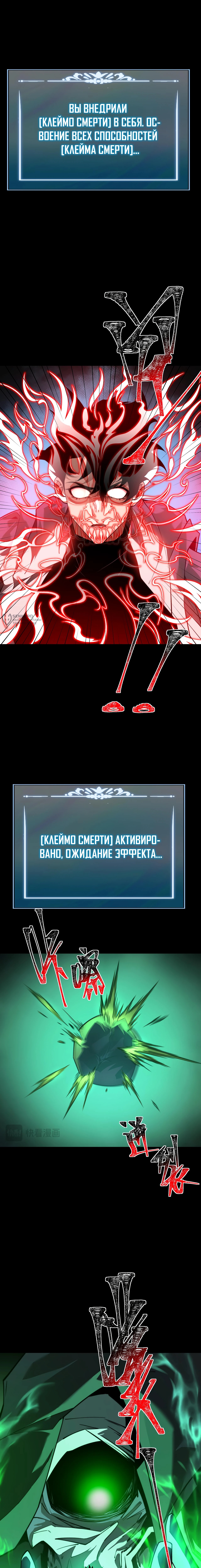 Расставшись со школьной красавицей, я стал мастером боевых искусств — Глава 55, страница 3