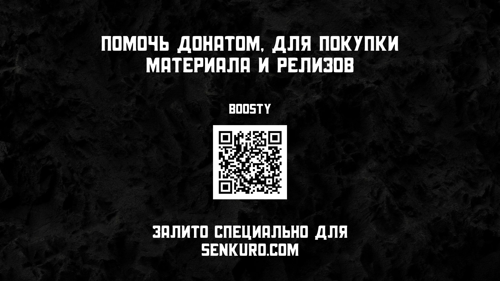 Псих - Убийца Свиней — Глава 0, страница 3
