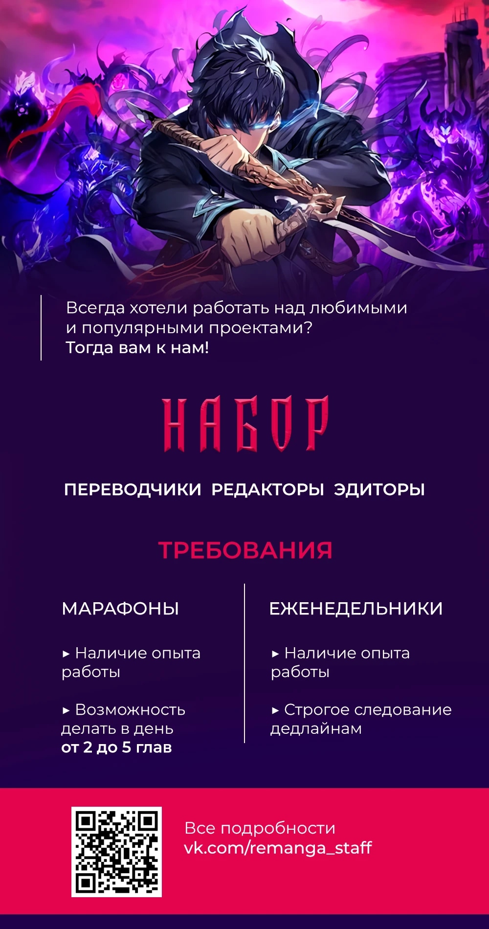 Владыка двоичной реальности — Глава 0, страница 3