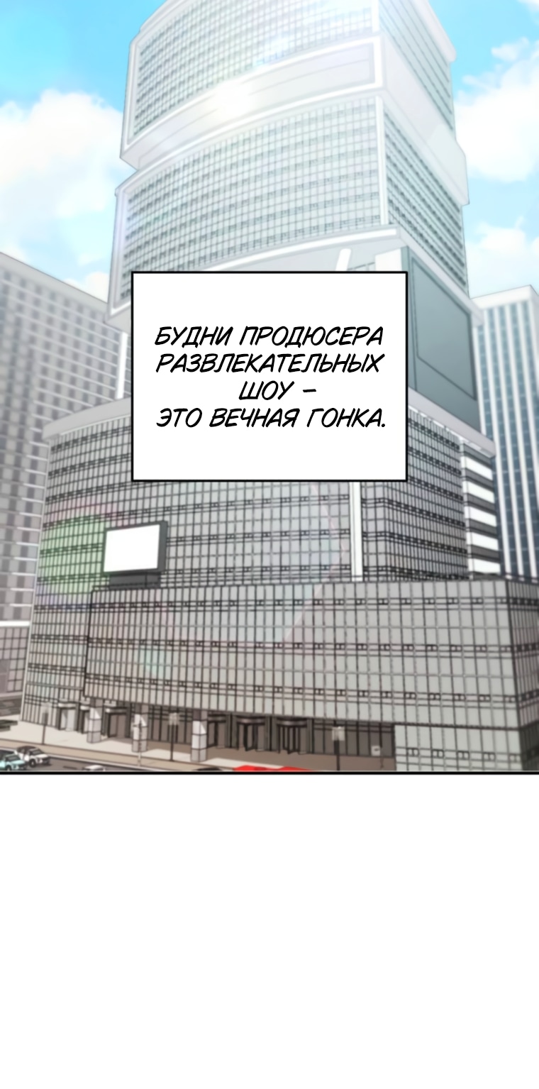 Если не умеешь встречаться, то умрешь! — Глава 15, страница 2