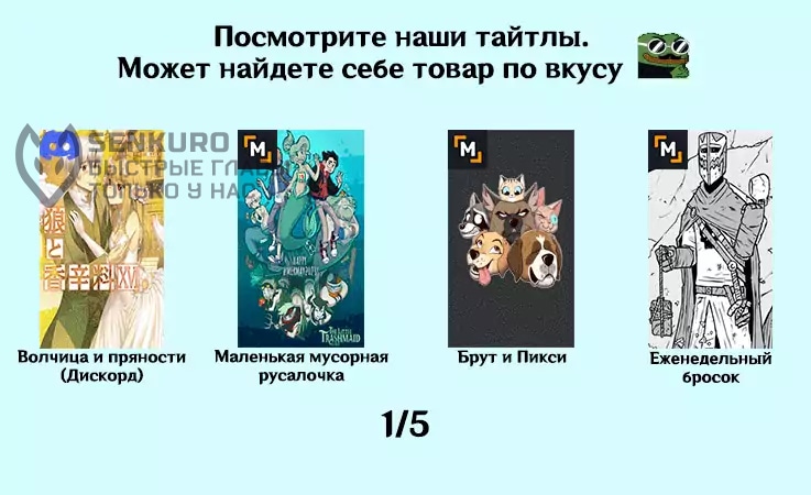 Брут и Пикси — Глава 282: Длинная история 3, страница 3