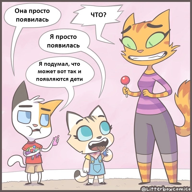Брут и Пикси — Глава 193: Побег Пикси, страница 3
