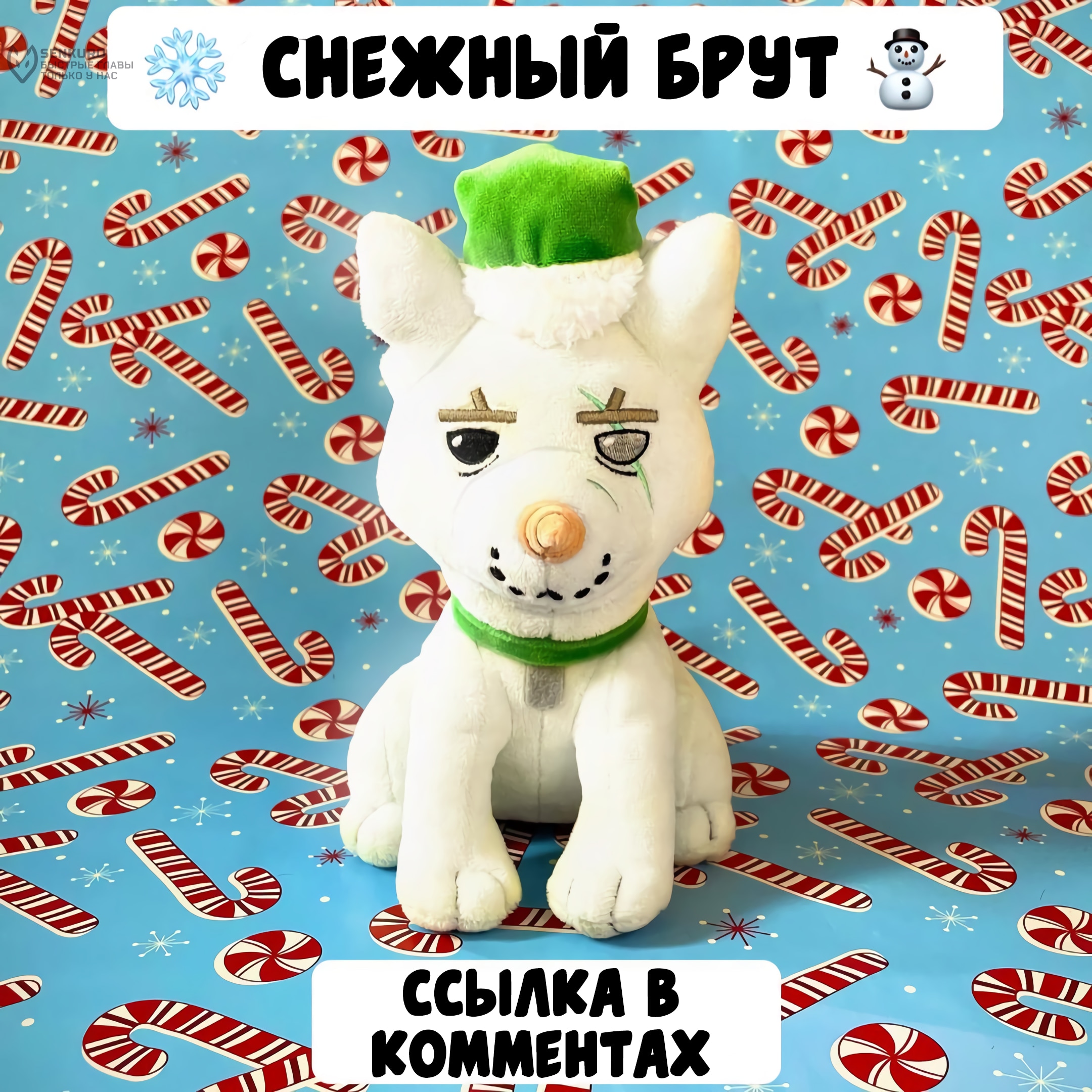 Брут и Пикси — Глава 213: Опять?, страница 2