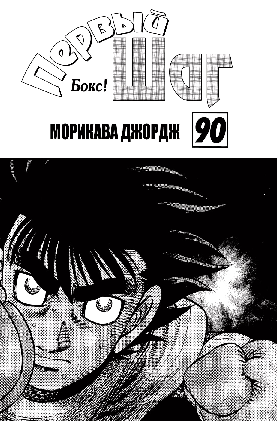 Первый шаг — Глава 858: Гений и известный тренер, страница 3