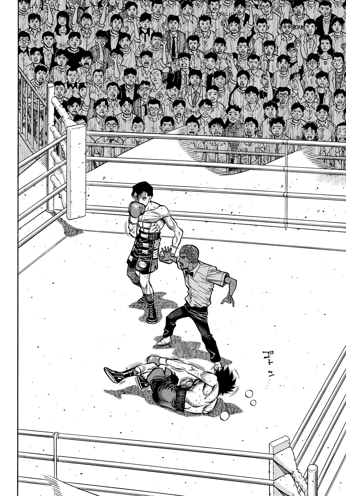 Первый шаг — Глава 1500: Попадание, страница 3