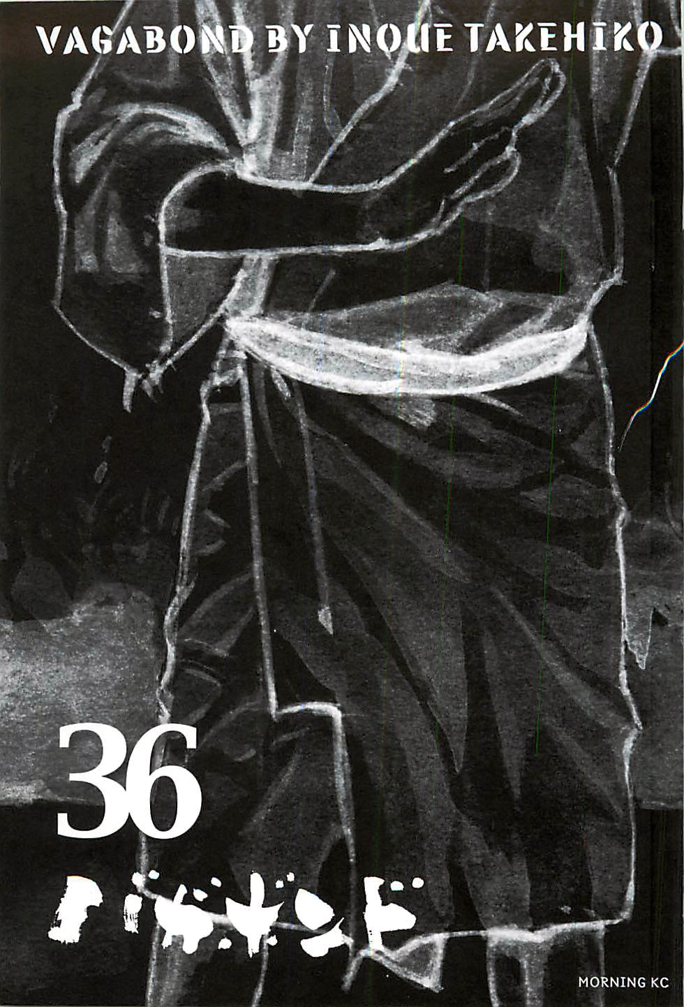 Бродяга — Глава 310: Поздняя осень, страница 2
