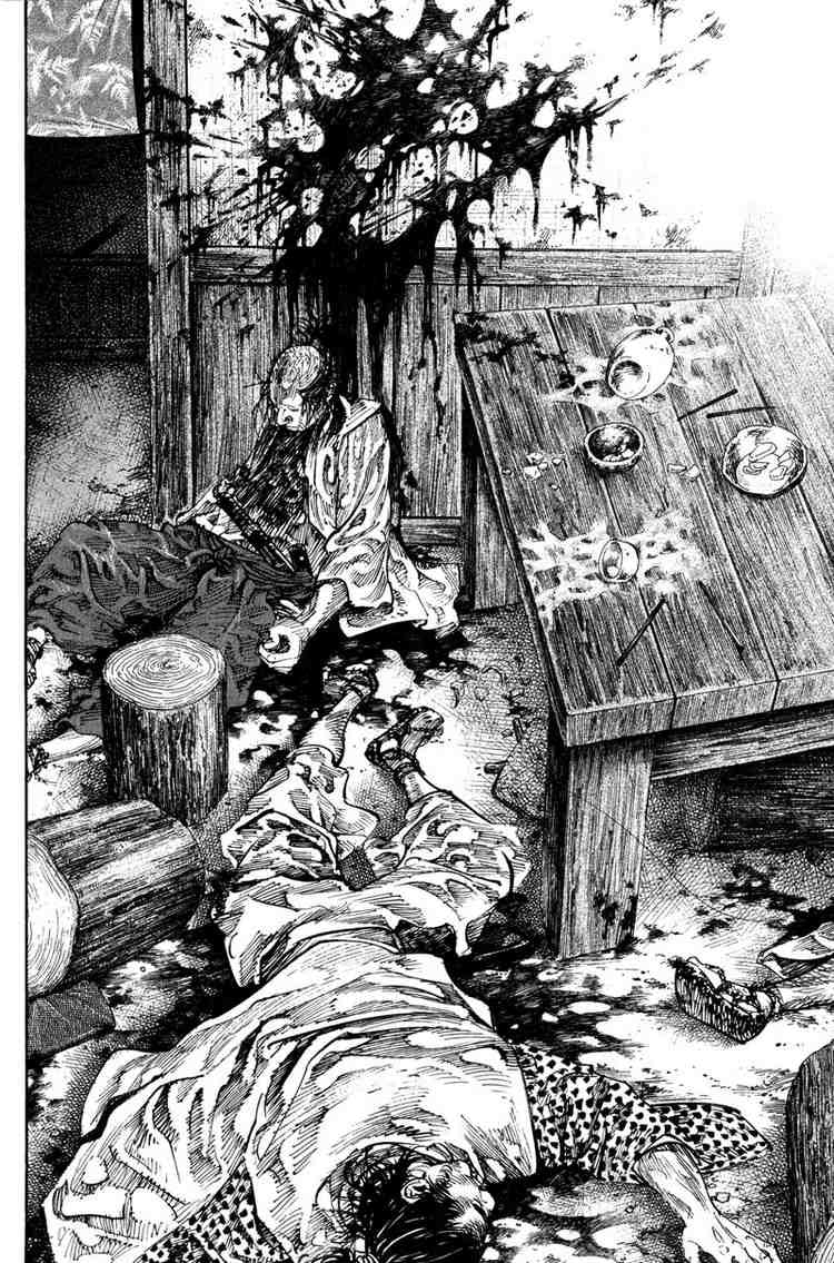 Бродяга — Глава 196: Возвращение тщеславного, страница 2
