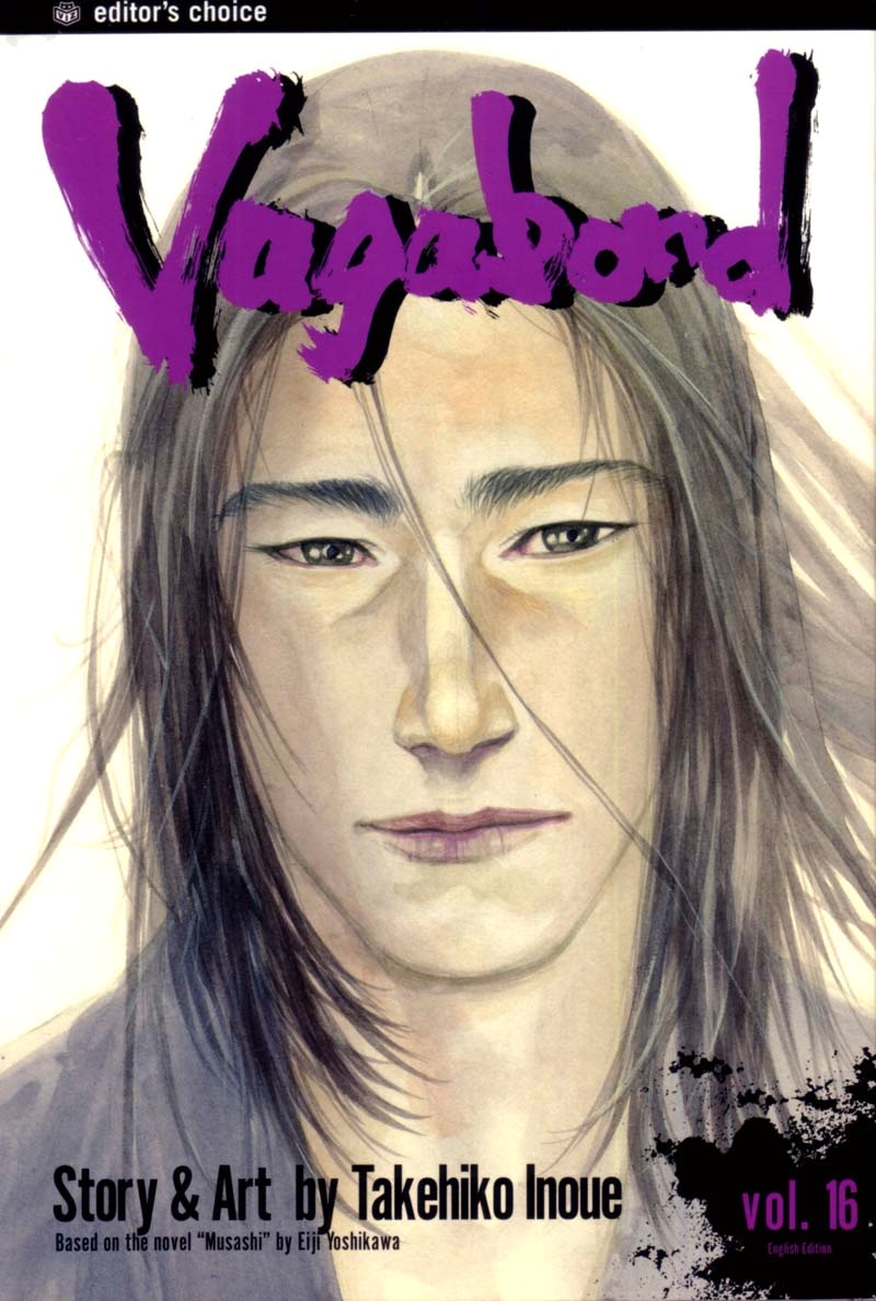 Бродяга — Глава 144: Учитель и ученик, страница 2