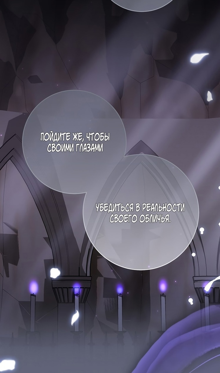 Королевский шеф-повар — Глава 157, страница 2