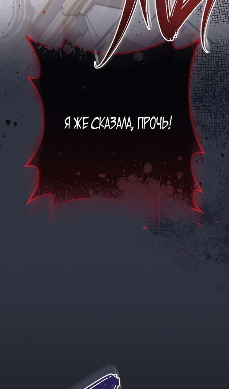 Королевский шеф-повар — Глава 156, страница 3