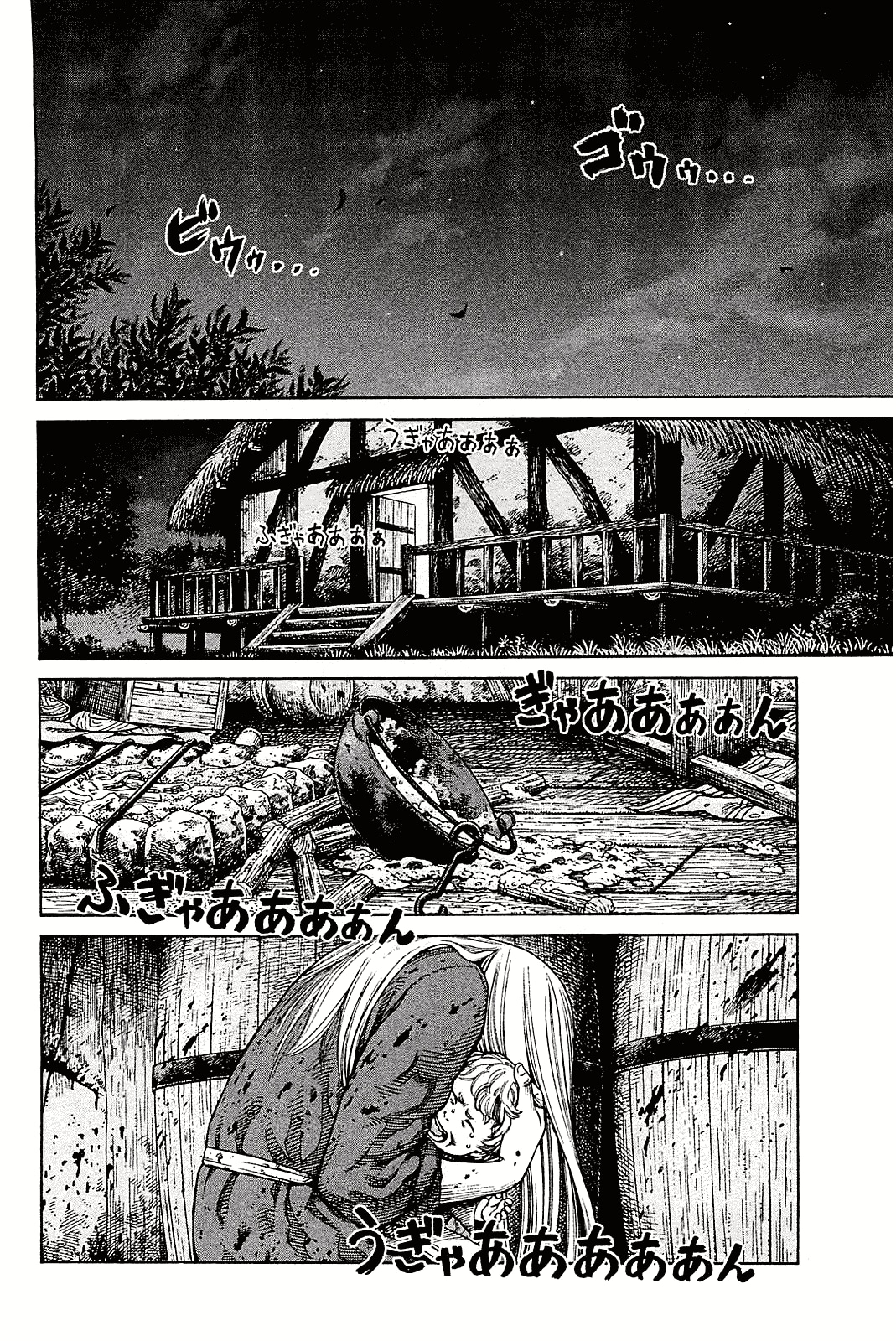Сага о Винланде — Глава 74: Беглый раб, страница 2