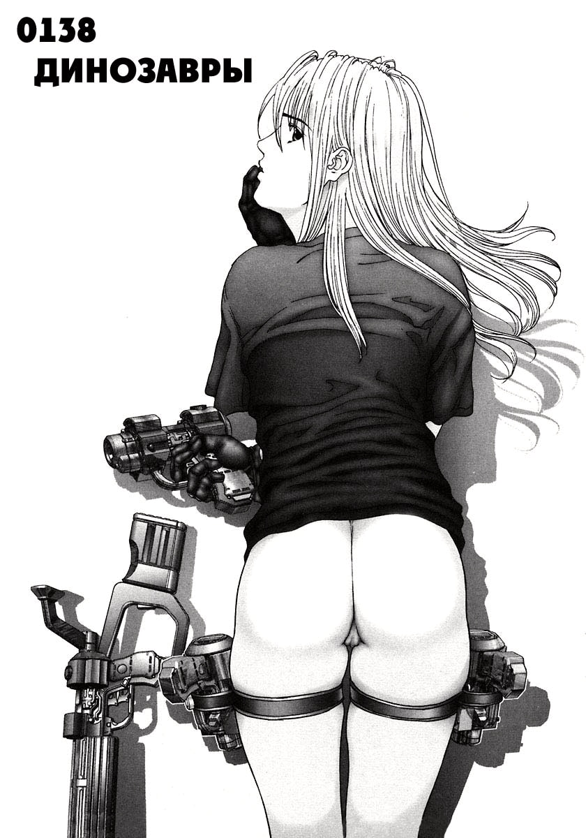 Ганц — Глава 138: Динозавры, страница 2