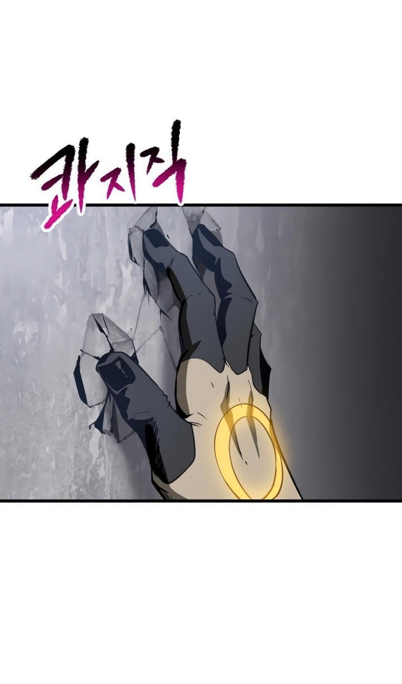 Король меча — Глава 213, страница 3