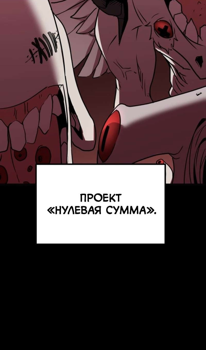Король меча — Глава 211, страница 3
