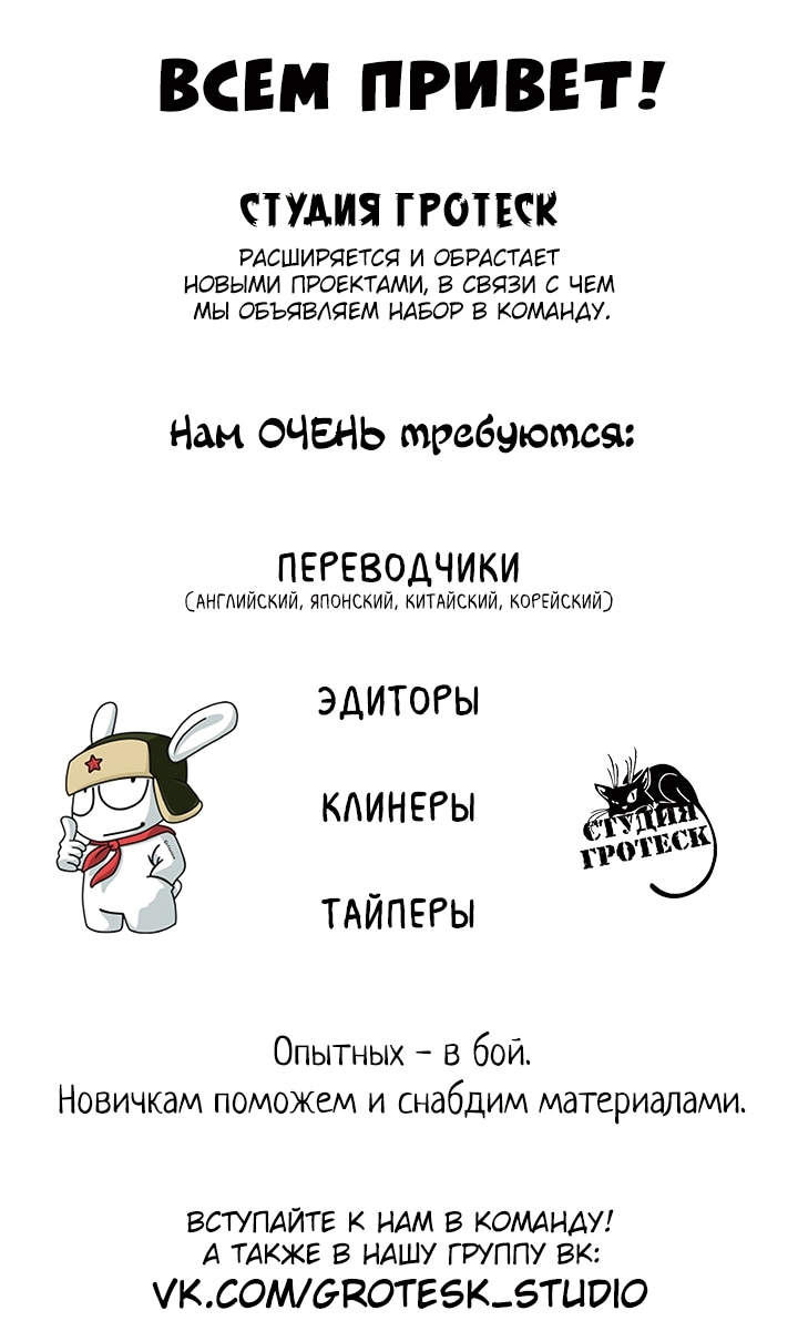 Безупречный отец — Глава 1, страница 2