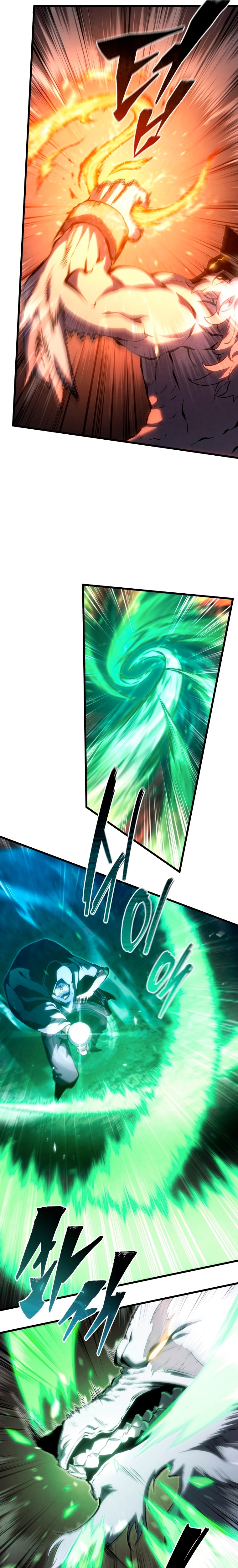 Младший сын мечника — Глава 117, страница 3