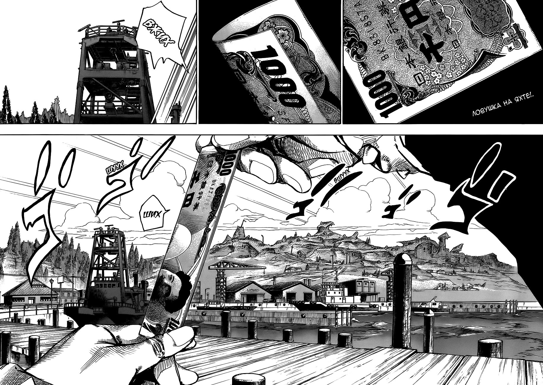 Невероятное приключение ДжоДжо — Часть 8: Джоджолион — Глава 52: Vitamin C и Killer Queen (3), страница 2