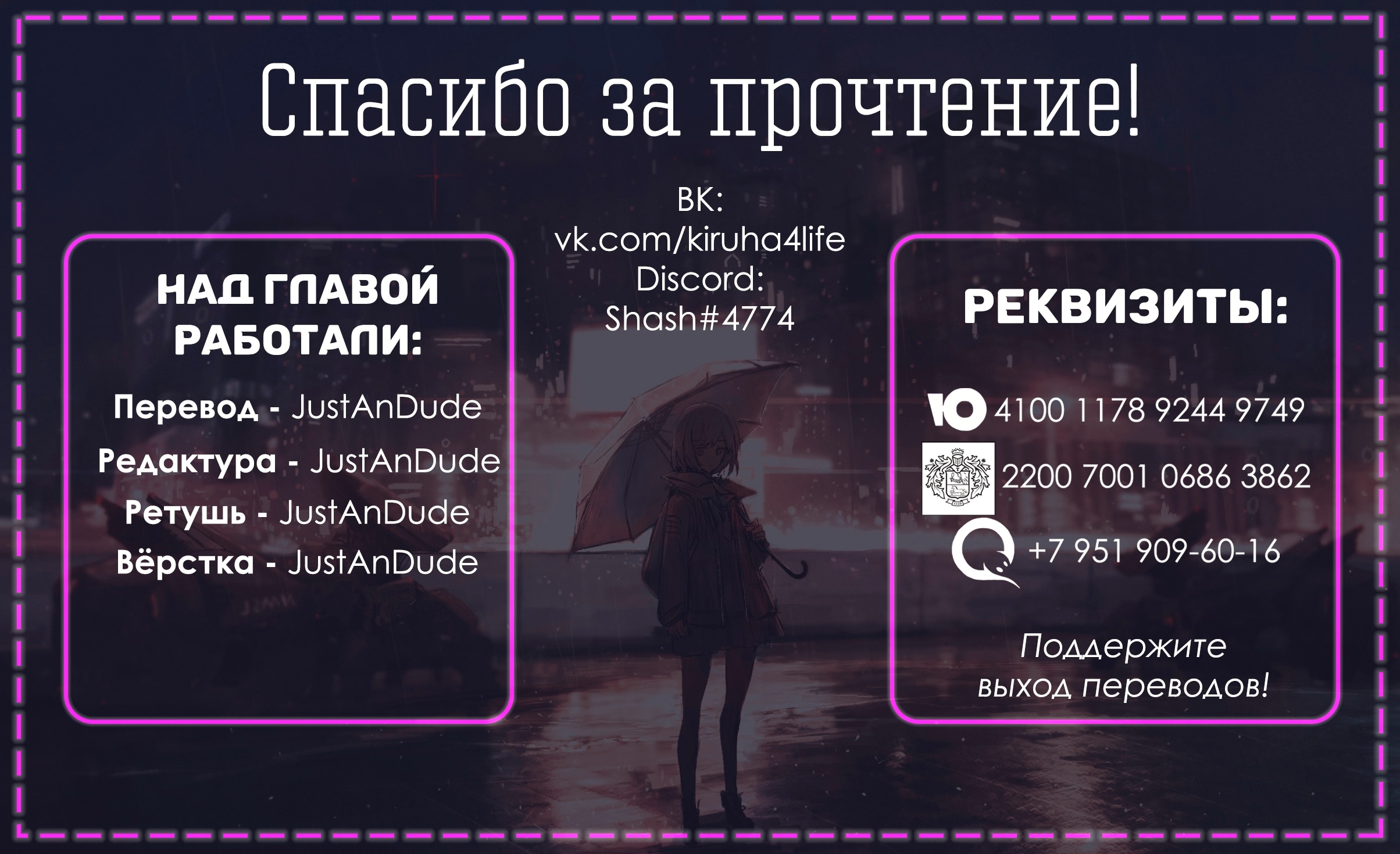 Цунцунцунцунцунцунцунцунцунцунцундере с каждым днём становится всё меньше цун — Глава 20, страница 2