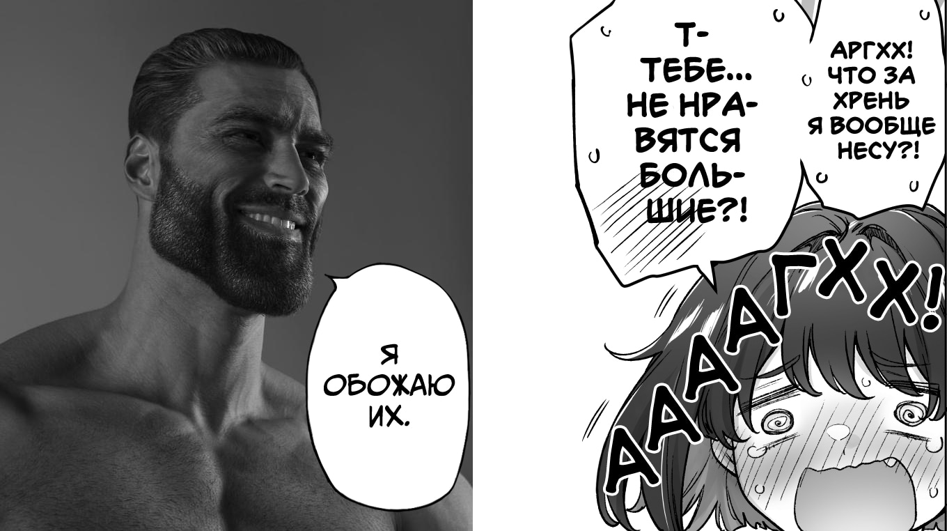 Цунцунцунцунцунцунцунцунцунцунцундере с каждым днём становится всё меньше цун — Глава 66, страница 3