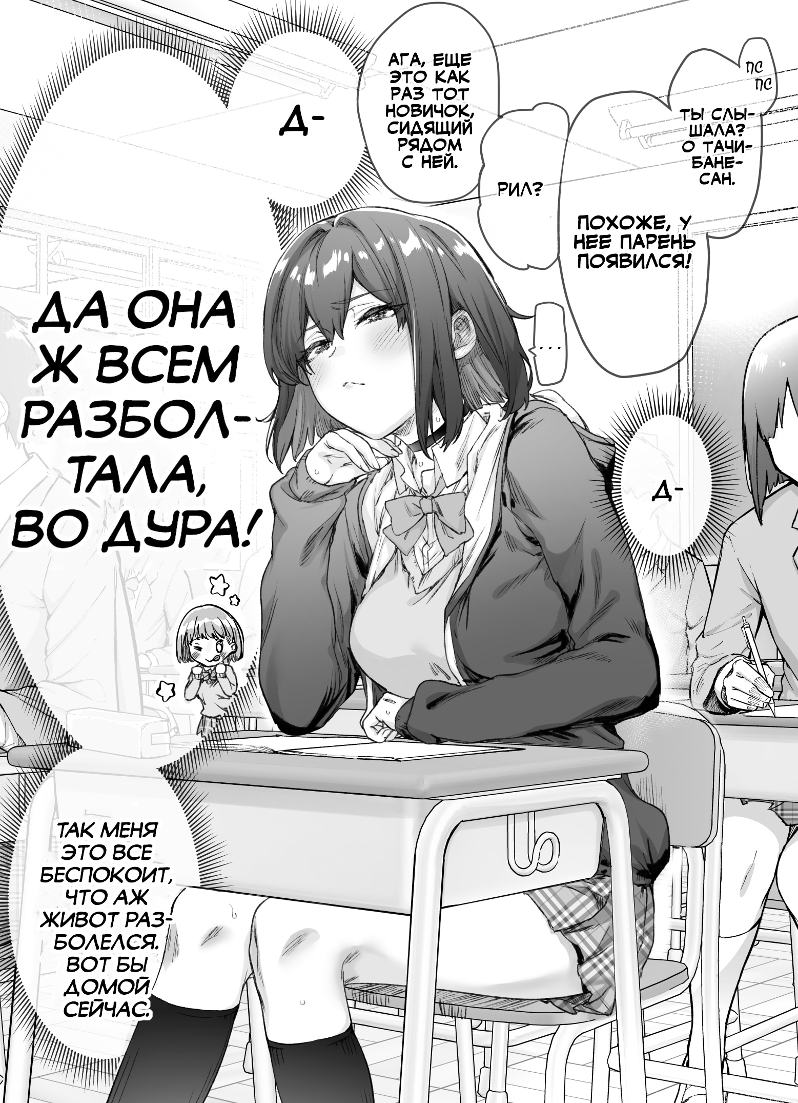 Цунцунцунцунцунцунцунцунцунцунцундере с каждым днём становится всё меньше цун — Глава 15, страница 2