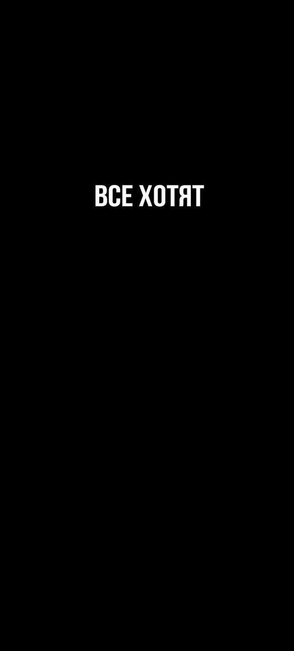 Менеджер Ким — Глава 117, страница 2