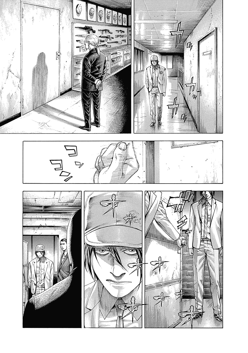 Пожиратель лжи — Глава 322: Сова в муравейнике, страница 3