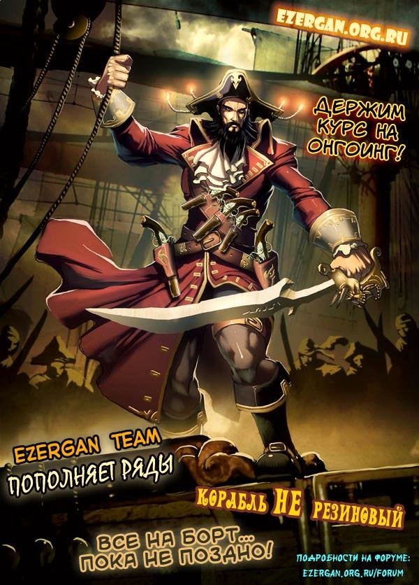 Сильнейший в истории ученик Кэнъити — Глава 475, страница 2
