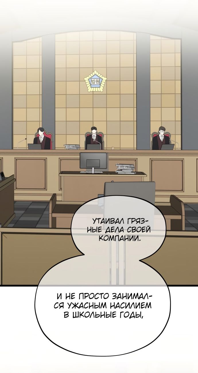 Из сна на свободу — Глава 168, страница 2