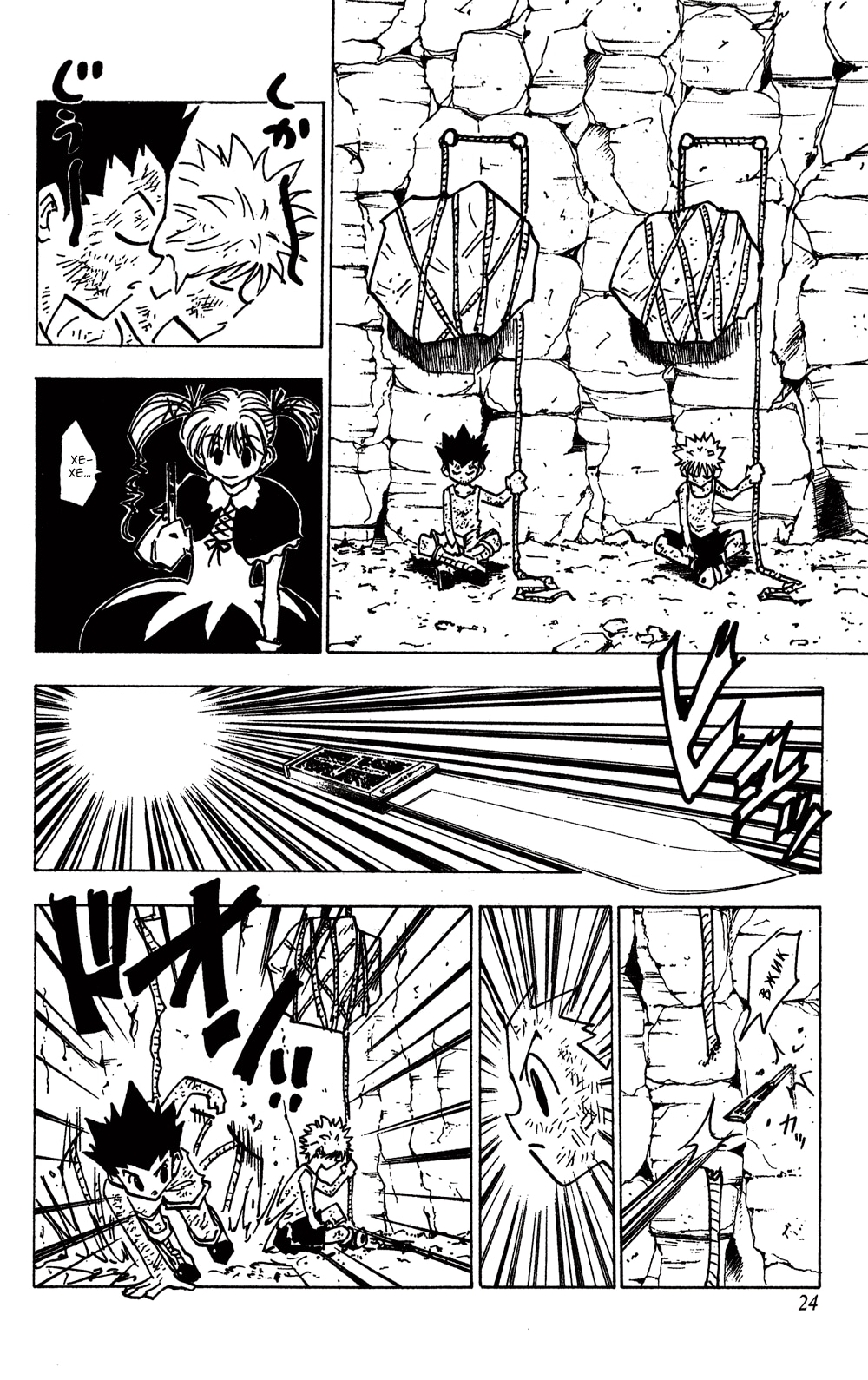 Охотник х Охотник — Глава 141: Уже были в Масадоре, а значит в следующий раз будет другое название, страница 3