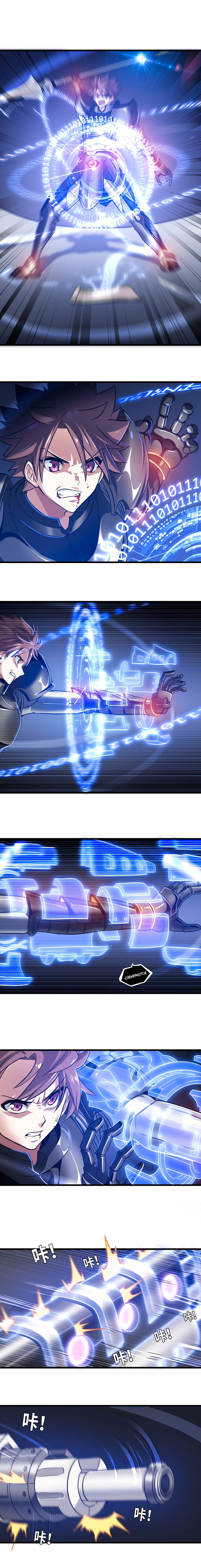 Моя жена - королева демонов — Глава 145, страница 2