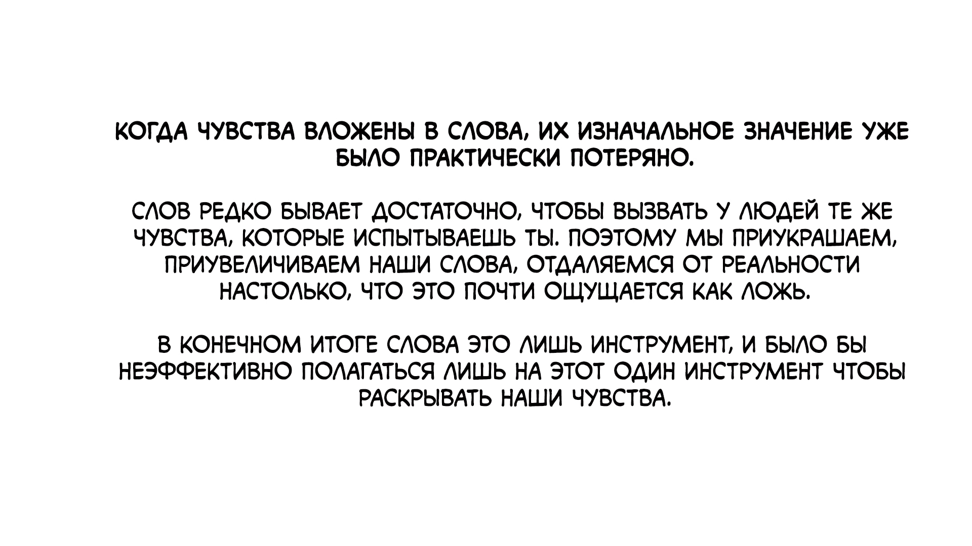 Госпожа Кагуя: в любви как на войне — Глава 271.5: Экстра к 27 тому, страница 3