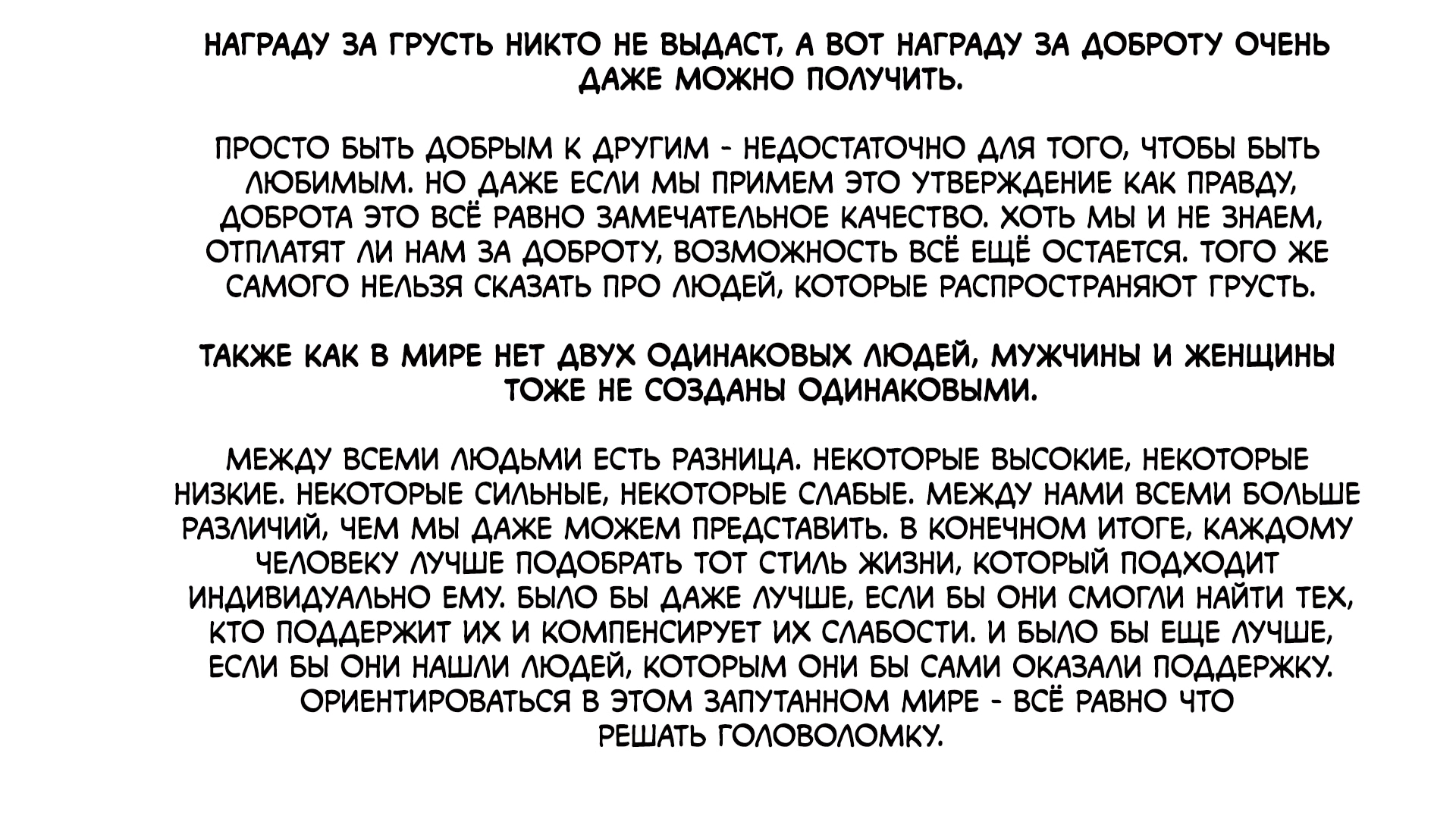 Госпожа Кагуя: в любви как на войне — Глава 271.5: Экстра к 27 тому, страница 2