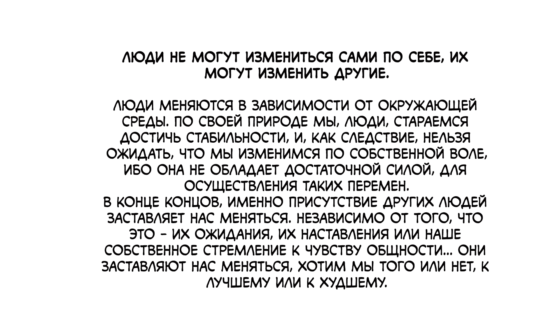 Госпожа Кагуя: в любви как на войне — Глава 261.5: Экстра-глава к 26 тому, страница 3