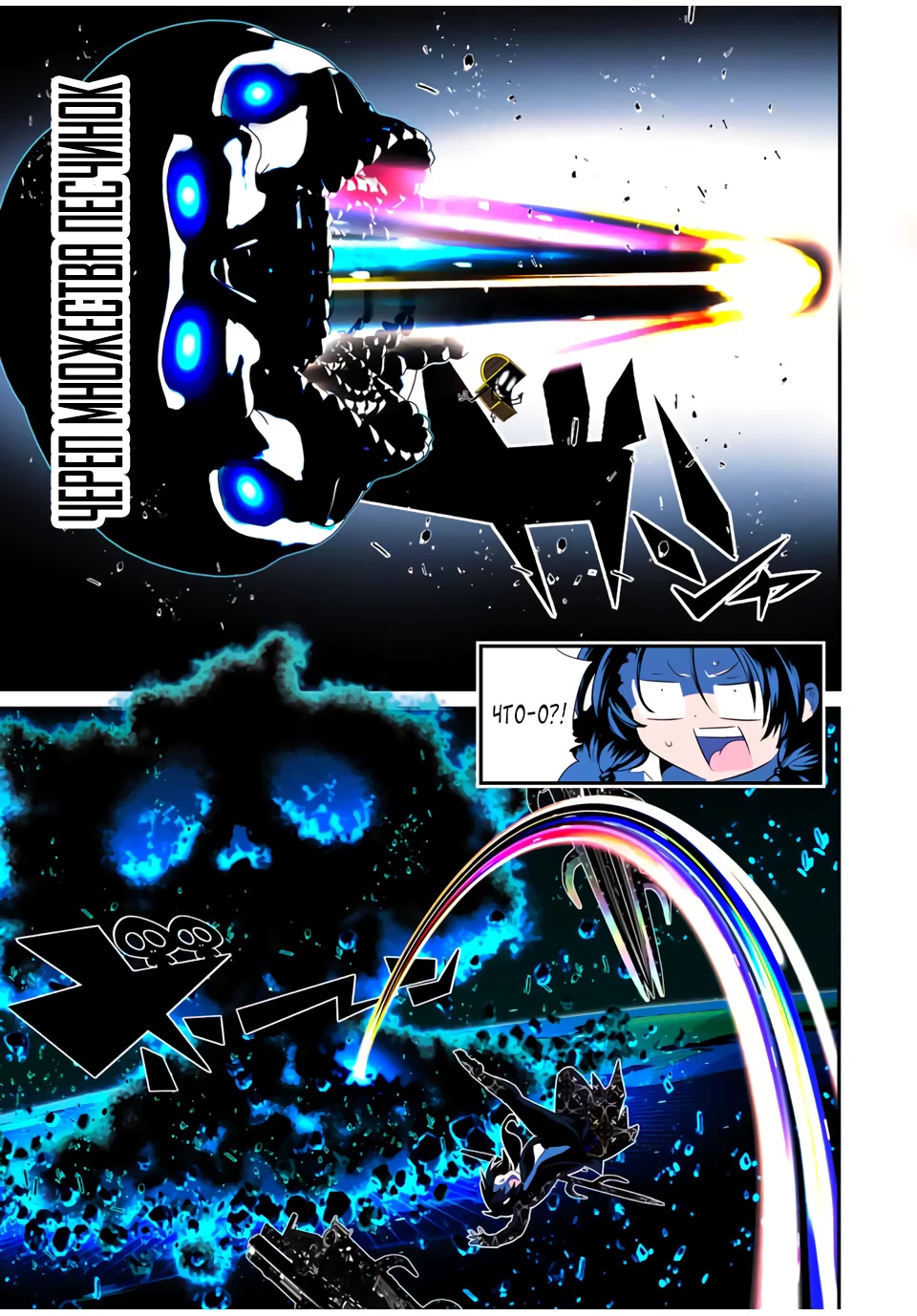 Перевоплотился в седьмого принца, так что я буду совершенствовать свою магию, как захочу — Глава 204: Мир короля, страница 3